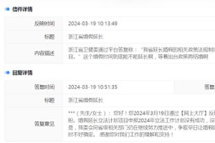 江南app官网下载入口苹果版截图1